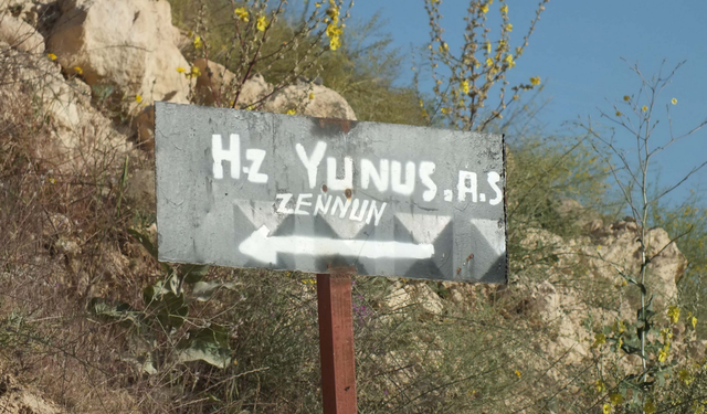 EĞİL